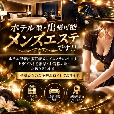お店の特徴その1