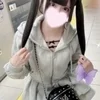 こはね