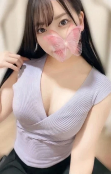 めな
