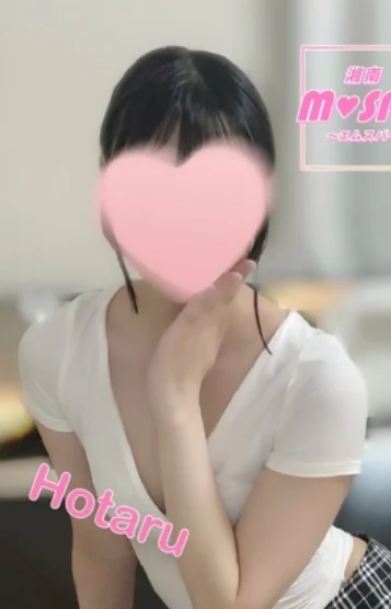 ほたる
