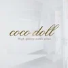 cocodoll～ｺｺﾄﾞｰﾙ～茅ヶ崎・平塚ルームの店舗アイコン