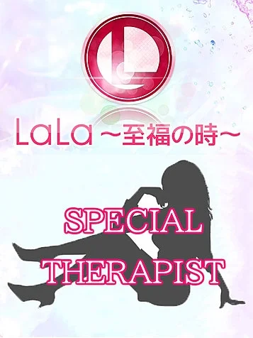 橘めぐみ