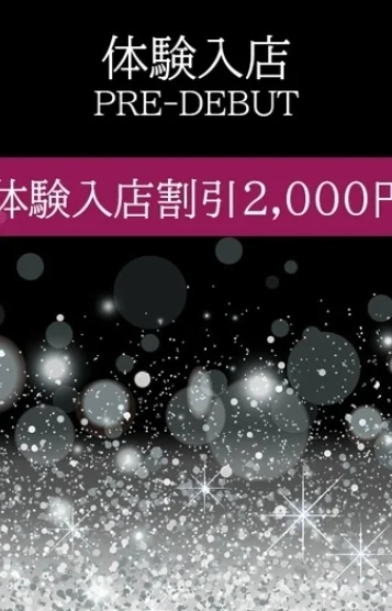 葉月かおる