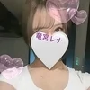 竜宮れな