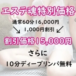 お店のコースその3