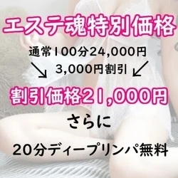 お店のコースその1