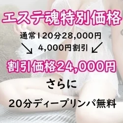 お店のコースその2