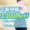 LaLa 武蔵小金井