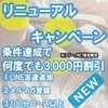 LaLa 武蔵小金井の店舗アイコン