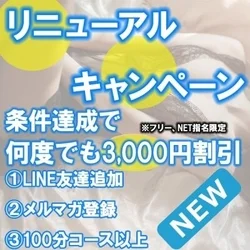 LaLa 武蔵小金井