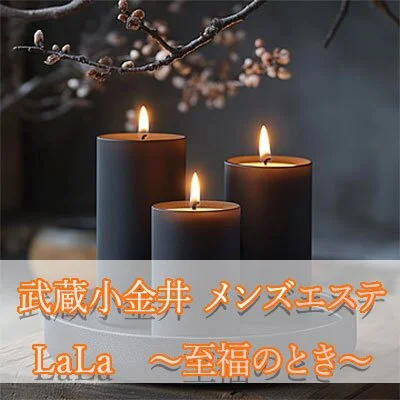 お店の特徴その1