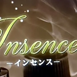 Insence