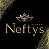 Neftys ネフティス