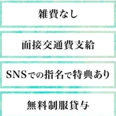 オイルドバドバ　アロマフェニーチェのメリットイメージ(4)