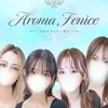 オイルドバドバ　アロマフェニーチェ