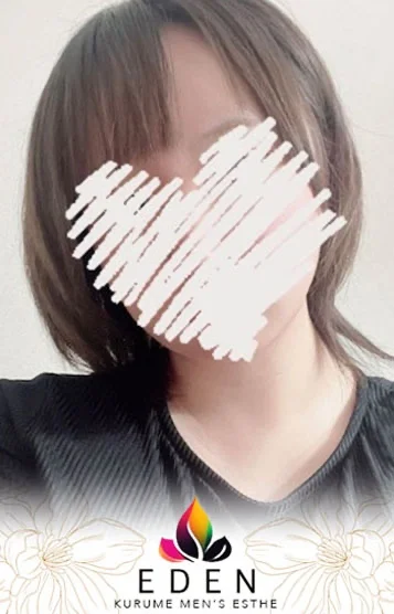 かな