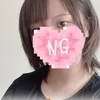かな