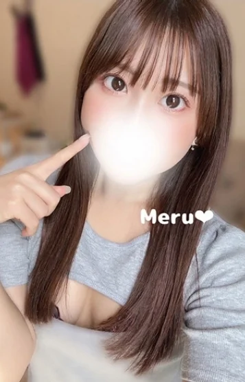 める