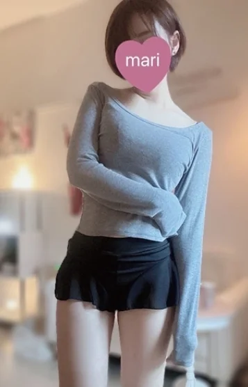 まり