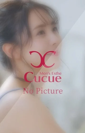 はるな