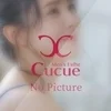 まや