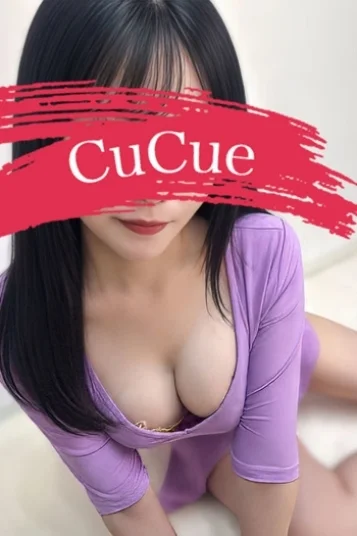 すず