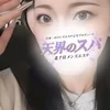 れいは