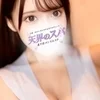 るな