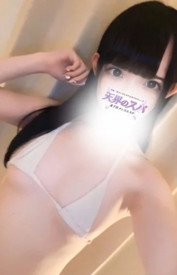 はる