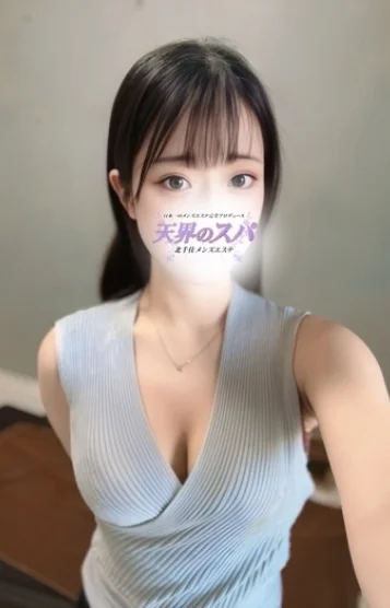 ひな