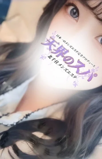 あさ