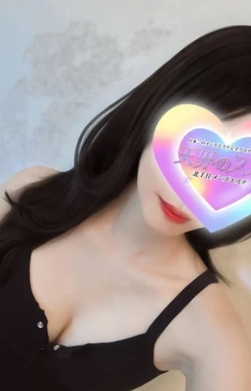 あみ