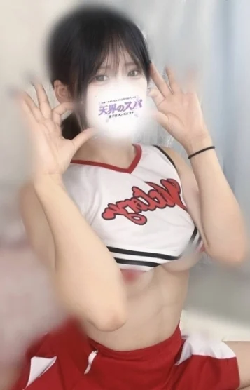 あまね