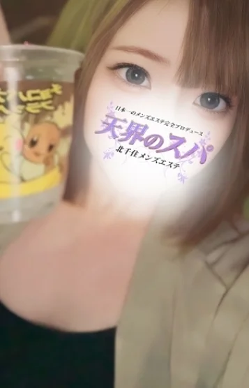 みらん