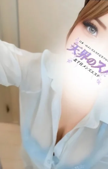 ひめ