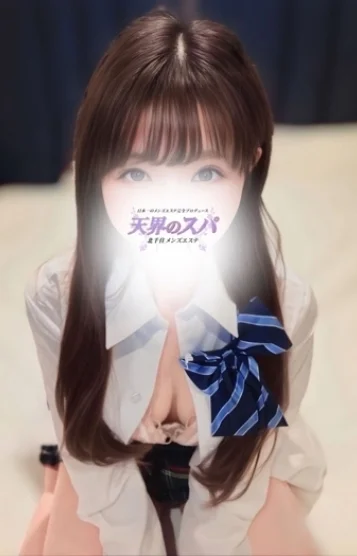 ほの