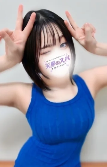 おとは