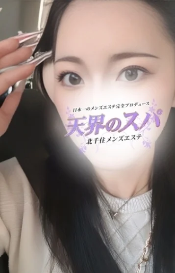 れいは