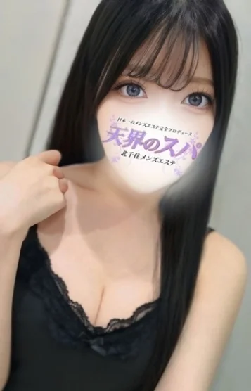らな