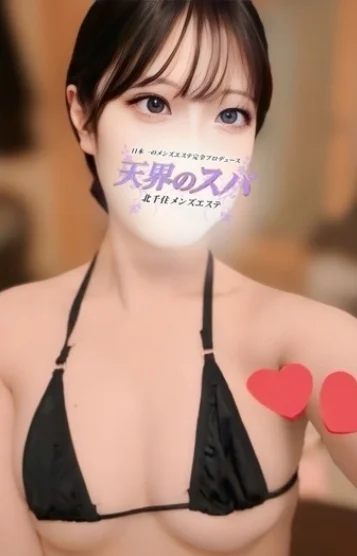 ゆい