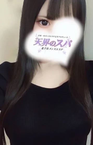 なぎさ