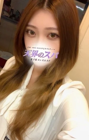 れいな