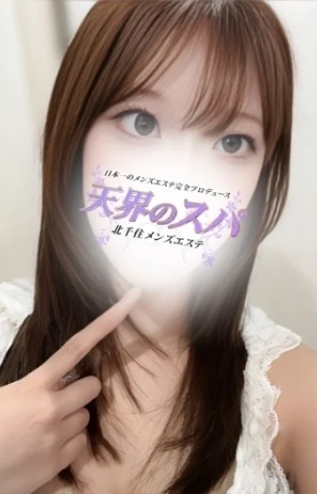 ゆい