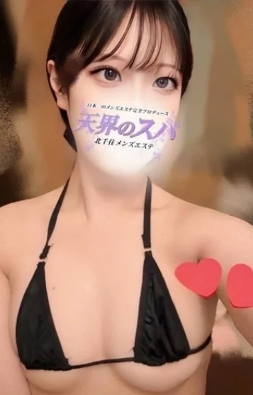 ゆい