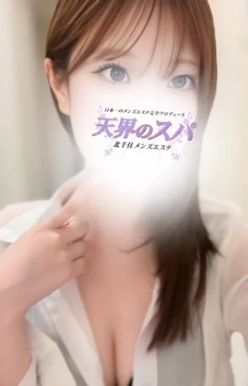 ゆい