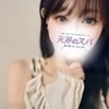 らん