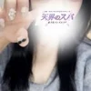 ゆら