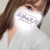 せりな
