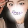 れいは
