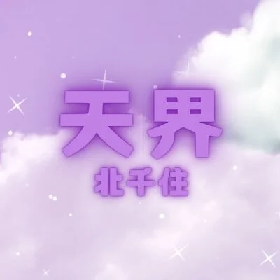 100分コース 100分コース